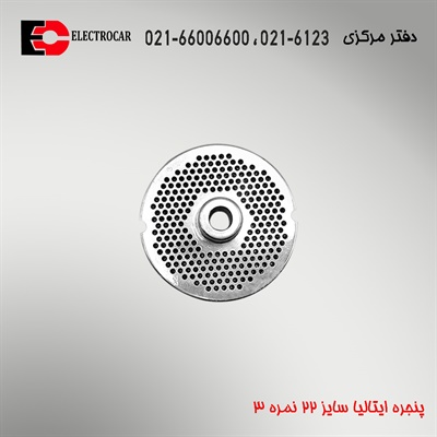 پنجره ایتالیایی سایز 22 نمره 3